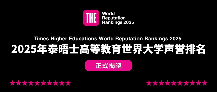 沈陽留學 留學方案 日本留學